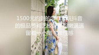 极品小情侣私拍泄密✿ 清纯小美女主动上位骑乘，诱人小白兔晃动惹人眼，清纯淫靡并存，美乳丰臀超反差