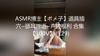 黑内裤 大专女厕全景偷拍众多的学妹前来嘘嘘各种美鲍轮番呈现 (4)