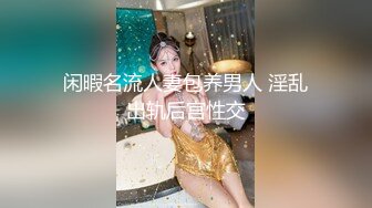 【OnlyFans】【逃亡】国产女21岁小母狗优咪强制高潮，拍摄手法唯美系列，调教较轻，视频非常好，女的也够漂亮 91