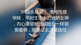 云盘高质露脸泄密 河北清纯高颜美女被渣男前男友曝光露脸性爱自拍 绝对想不到这么养眼的妹子如此反差