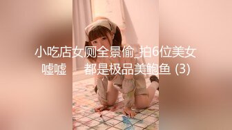 【新片速遞 】 《台湾情侣泄密》灌醉刚刚来例假的女友⭐偷偷干她的大肥鲍