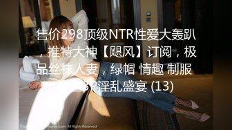 stripchat~超级女神回归【CNNANAoo】巨乳御姐~道具自慰~翻白眼~喷水【41V】 (33)