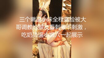 医科大美女背着男友偷情！飘窗看着大街被操【完整版67分钟已上传下面】