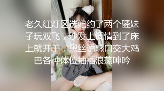 极品尤物网红姐妹花！双飞激情名场面！美女轮流操，黑丝美腿骑乘位，深插爆操美臀，让人羡慕不已