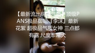   艺校招生黑幕高一女生张雨婷,开始展示身体细节