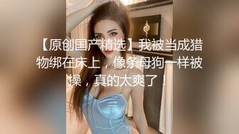 身材高挑笑容甜美的大长腿御姐展示自己的娇躯白皙