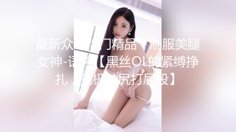 最新流出小短裙高中妹子尿完躲在厕所紫薇