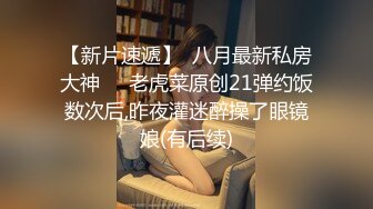 厂妹下海外围赚快钱 身材凹凸有致完美炮架