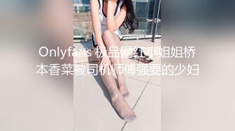 极品反差神仙小夫妻【宾哥的生活】啪啪露出反差自拍