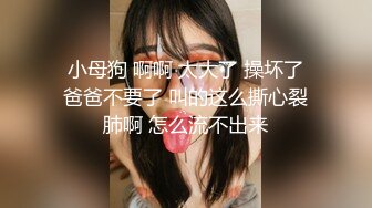 《乐橙云❤️真实泄密》大学城主题酒店欣赏学生情侣开房激情造爱，瘦高小伙艳福不浅，模特身材女友细腰大奶肥臀哭腔呻吟声诱人