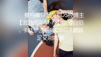 重磅推荐很火的COS圈小姐姐eloise软软 纯欲拉姆 极品COS写真诱惑