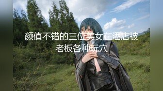 JDKR-019 天音美纱 抗日奇侠 诱惑女房客 精东影业