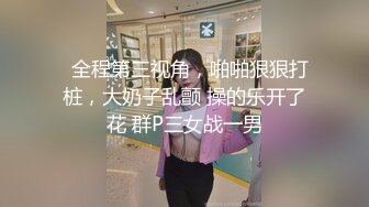 露脸爆肏小母狗