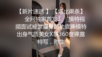 门事件 6万一次的金逼姐刚准备结婚的女友给戴了个无敌大绿帽，为还债以逼抵债，聊天记录炸裂 (3