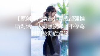 秀人女神【王馨瑶】 剧情新作 《物业上门检查》微露BB菊花