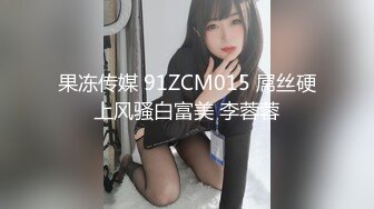 麻豆传媒-猥琐哥哥偷窥风骚妹妹 趁妹妹熟睡强行插入内射 麻豆女神吴梦梦