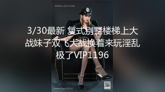 JVID超人气极品女神▌璃奈酱 ▌凌辱束缚初体验！