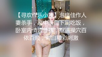 ✿娇小可爱小白虎✿白丝过膝袜，毛绒小熊裙！娇嫩小美脚！举起娇小可爱 白虎小美女猛操到高潮！粉嫩美穴清晰可见！