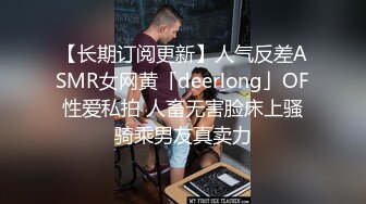 【唯美蜜臀】极品御姐洁已完美身材大尺度视图 极致肉欲身材丰乳肥臀好想抓着她的大奶子后入猛干[