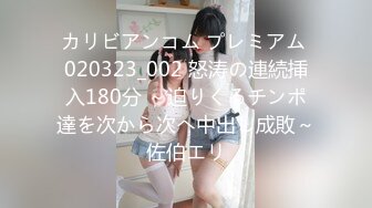 FLVA-055 赤面アナル舐められ拘束 イッても止めない強●肛門クンニSEXでビクガク痙攣を繰り返し…ひくひくケツ穴から恥臭を撒き散らす感度抜群ドMシングルマザーさん