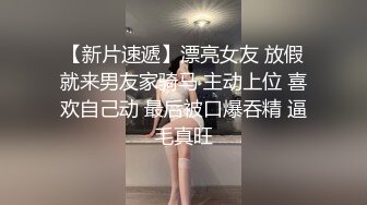 清纯马尾辫嫩妹