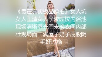 ⚫️⚫️乐橙云真实偸拍姐弟恋开房真情投入啪啪，发情期反差长腿姐姐故意换上黑丝情趣内裤助性从上舔到下小伙爽得不得了