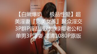 美女同桌被她发现我手机里的秘密后问我为啥喜欢看女生尿尿后来主动要求和我换着看