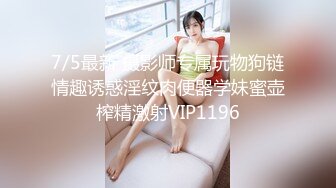 实测女生也可以喷米青？