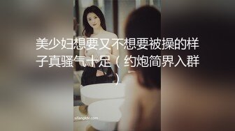 国产麻豆AV MD MD0110-3 C位女优出道夜 AV篇 最终4P落幕演出 秦可欣 苏清歌 夏晴子