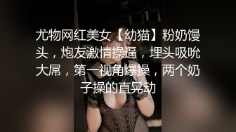 ❤️网红女神❤️潮喷淫娃〖小水水〗纯欲白丝小淫娃被大鸡巴操喷潮吹 LED大车灯极品蜜桃小丰臀骑乘 视觉感超强