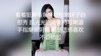  新人下海颜值女神！说话温柔嗲嗲！等男主来了收费房，细腰美腿兔兔内裤