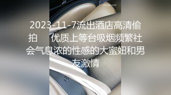 【爆乳网红❤️反差性爱】极品身材爆乳秘书网红『卡莉』最新露出性爱自拍 和男友激操性爱 乳浪翻滚 高清720P原版