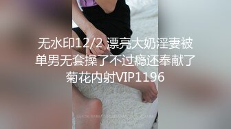 國產AV 麻豆傳媒 MCY0096 高冷貓女被捆綁操爆 蘇念瑾