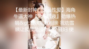 推特极品福利姬 【铃木美咲】 谁能拒绝一双垂涎欲滴的丝足呢？【114V】 (66)