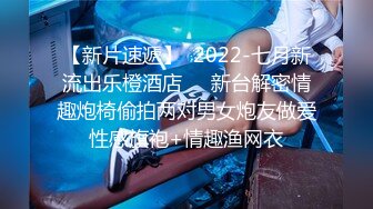 偷窥360 高颜值小情侣宾馆开房饥渴难耐，小女友含住男友的鸡巴 说起了上次的回忆，慢慢调情，大战3炮！