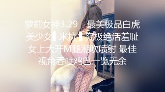 【媚黑❤️美女野兽】极品白皙嫩妹被黑鬼无爆肏 反差肤色冲击视觉 巨根抽送小穴极湿 娇媚吟喘欲仙欲死 内射淫靡汁液[2.6G/MP4/1:01:30]