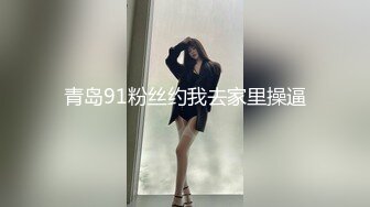 昨天约的熟女