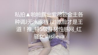 高质量 psychopornTW Onlyfans原档合集【108V】 (54)