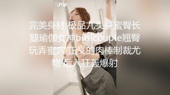 出差去总公司开完会和淫骚女秘书衣服都没脱房间内各式狂插