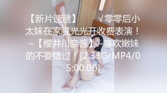 性感甜美小姐姐『樱空桃桃』黑丝女王长腿诱惑，调教恋足宅男足交性爱！气质女神到床上如此反差