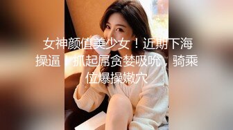 2020.9.2，【00年喷水小水娃】这么漂亮的小美女，天赋异禀小穴爱喷水，湿了一床，男友啪啪后入超诱惑