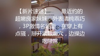 成了邻居情妇的妻子 13