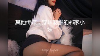 精品泄密~骚逼老婆~最近看她长痘上火啦，给她狠狠的来一炮滋润一下降降火气！！