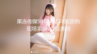 性感俏女僕！「Bella泰国小莓子」配合度高超能干