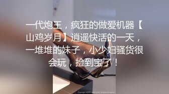 COS，魔鬼身材主动上位骑乘，大屁股撞击的声音真动听 极度淫骚