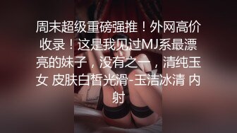 搞艺术的女生真是不得了 BB可真黑