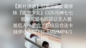 《台湾情侣泄密》长荣网红空姐和已婚机长偷情视频遭曝光 2