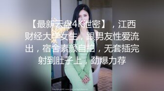 高颜值嫩妹子十七雨季自摸诱惑 边扭边脱穿着高跟鞋床上摸逼逼非常粉嫩 很是诱惑喜欢不要错过!