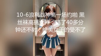 麻花辫D奶新人甜美妹子拨开内裤自摸诱惑，近距离特写毛毛浓密，道具摩擦逼逼假屌骑乘，白皙大奶子揉捏看着很想捏一把