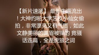 约婊妹课外辅导酒店激情啪啪，全程露脸各种爆草抽插，从床上玩到床下浪荡呻吟，旁边还有好姐妹揉奶撩骚刺激